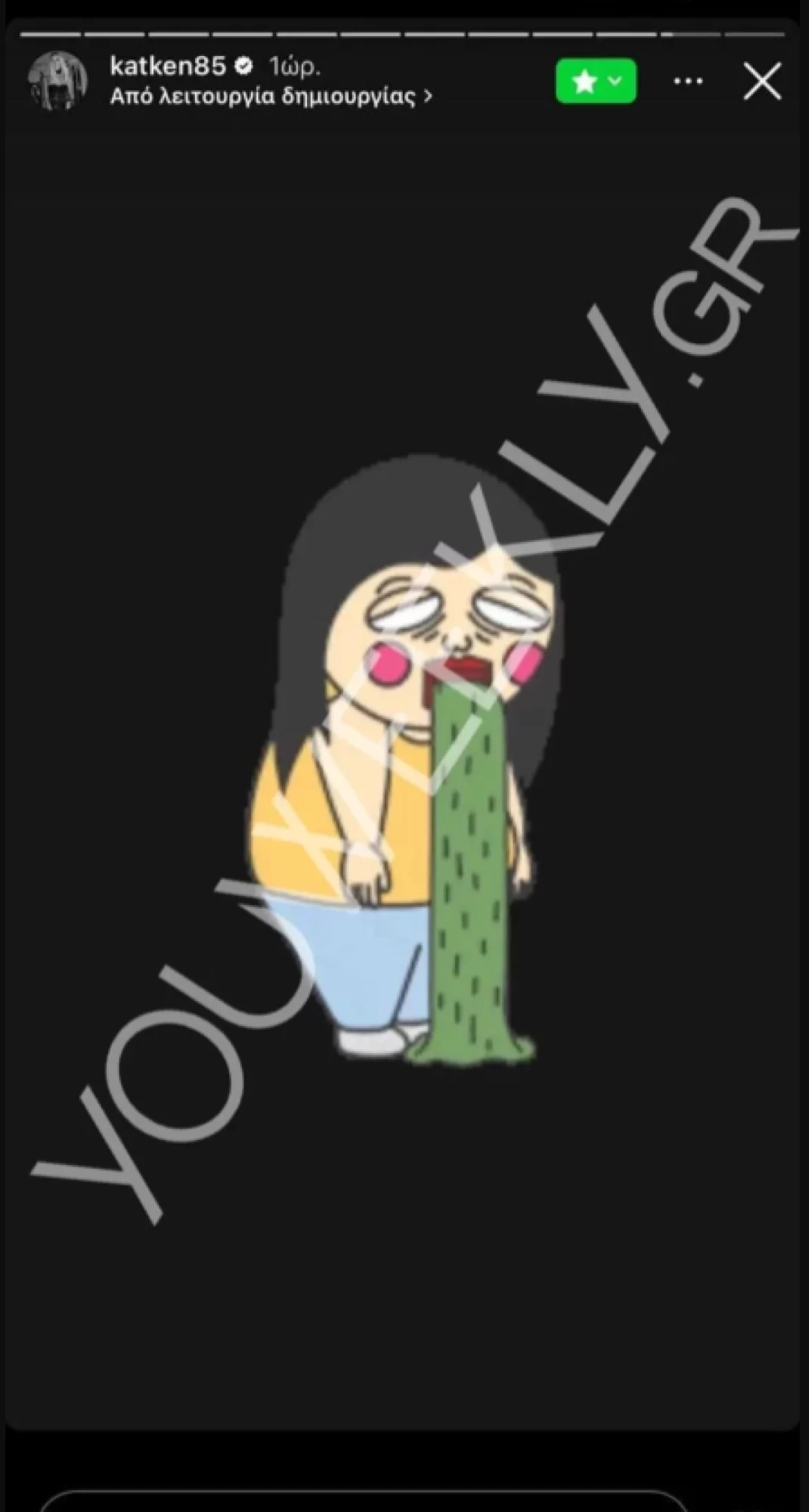 Kainoyrgou3