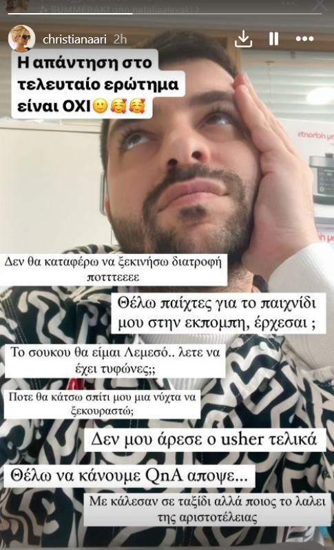 Xaris
