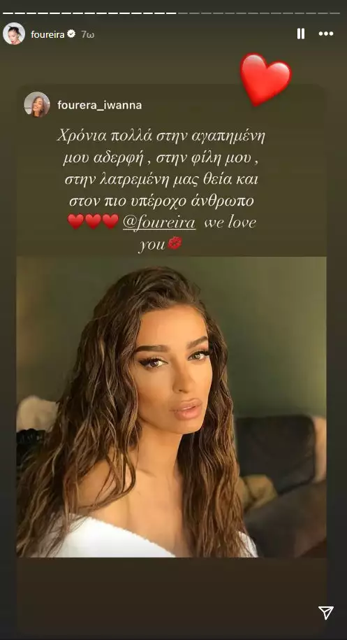 Anartisi
