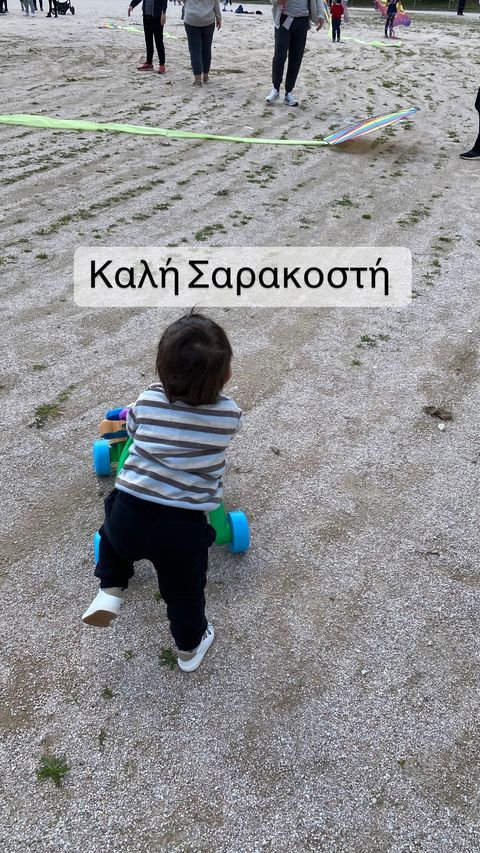 Kristiepapadopoulou 1710765250 3326462494833113379 245648169