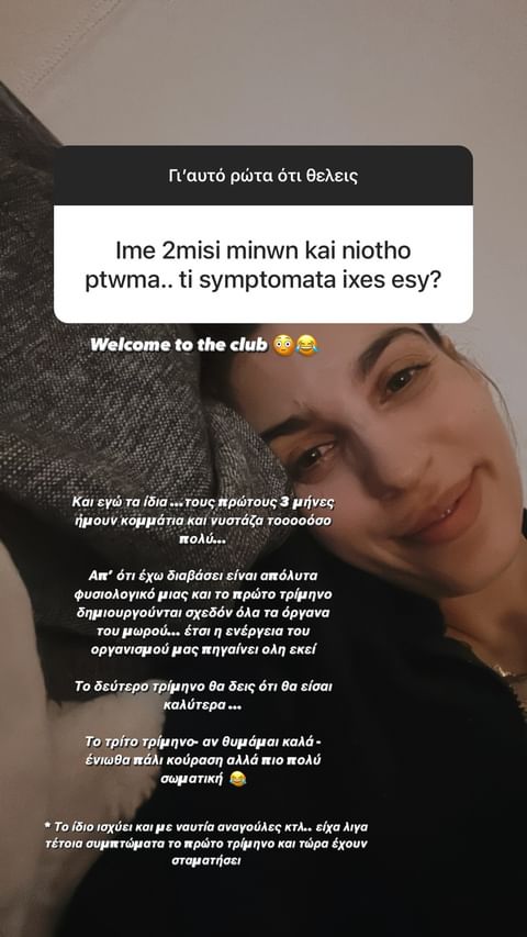 Thelxia Valeria Frangoudes 1710448006 3323801277337670812 27811478