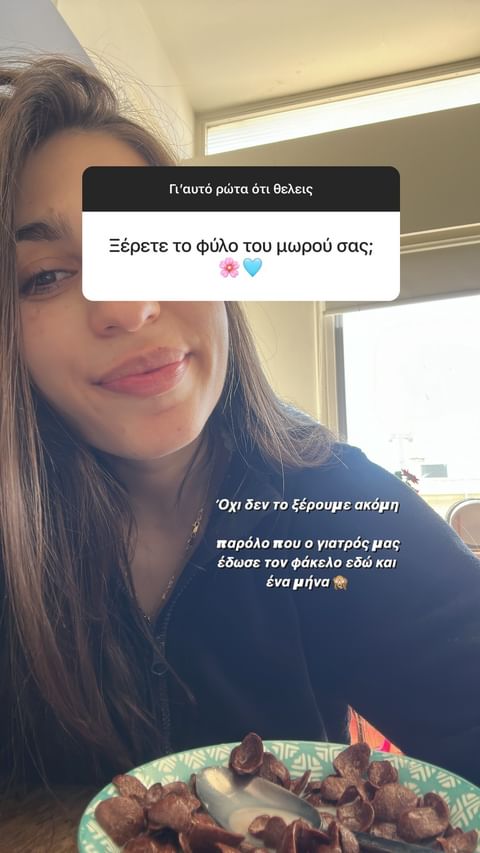 Thelxia Valeria Frangoudes 1710484561 3324107922861096624 27811478