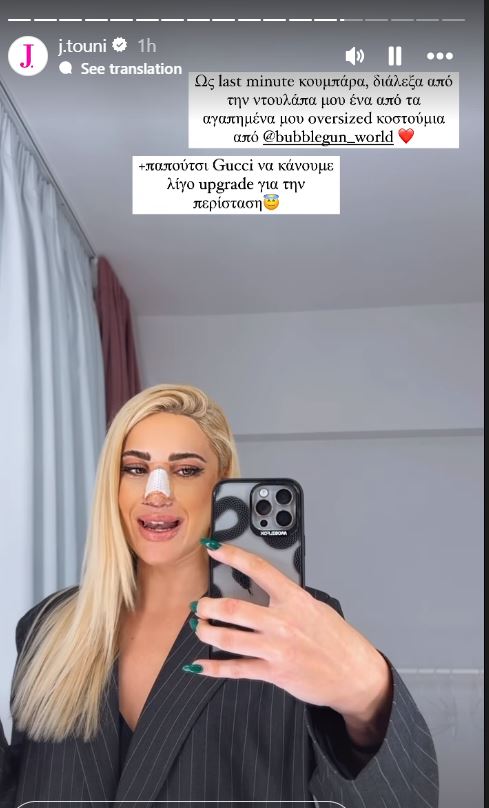 Tt