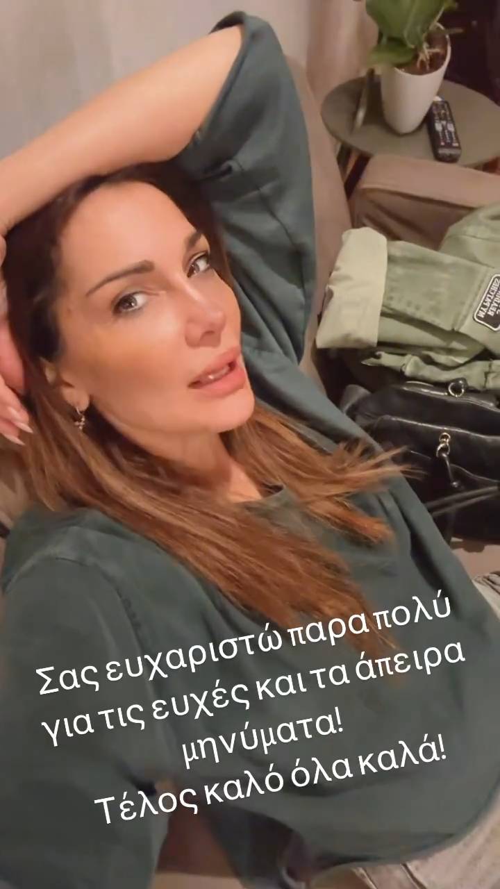 Vandi