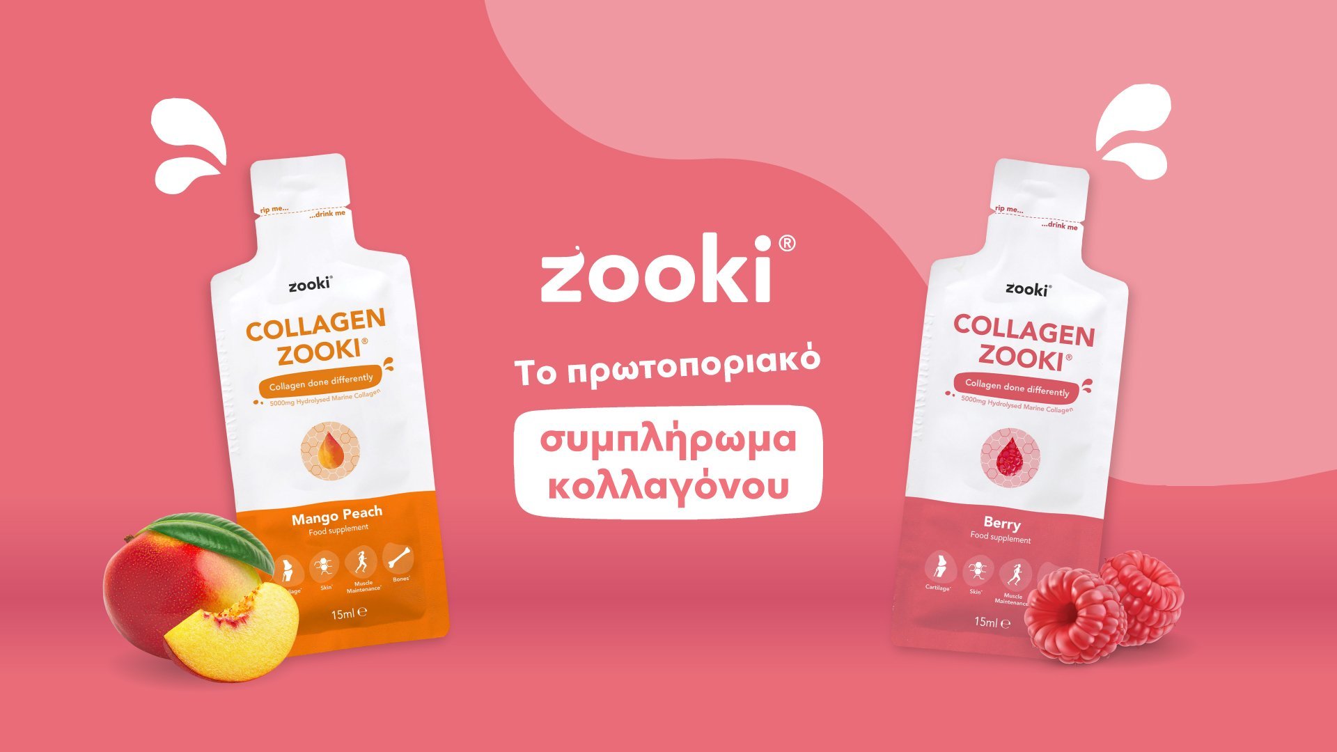 Zookii