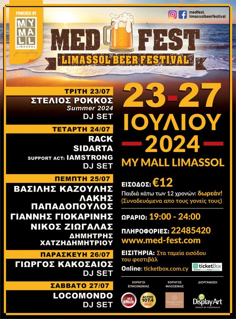 Medfest