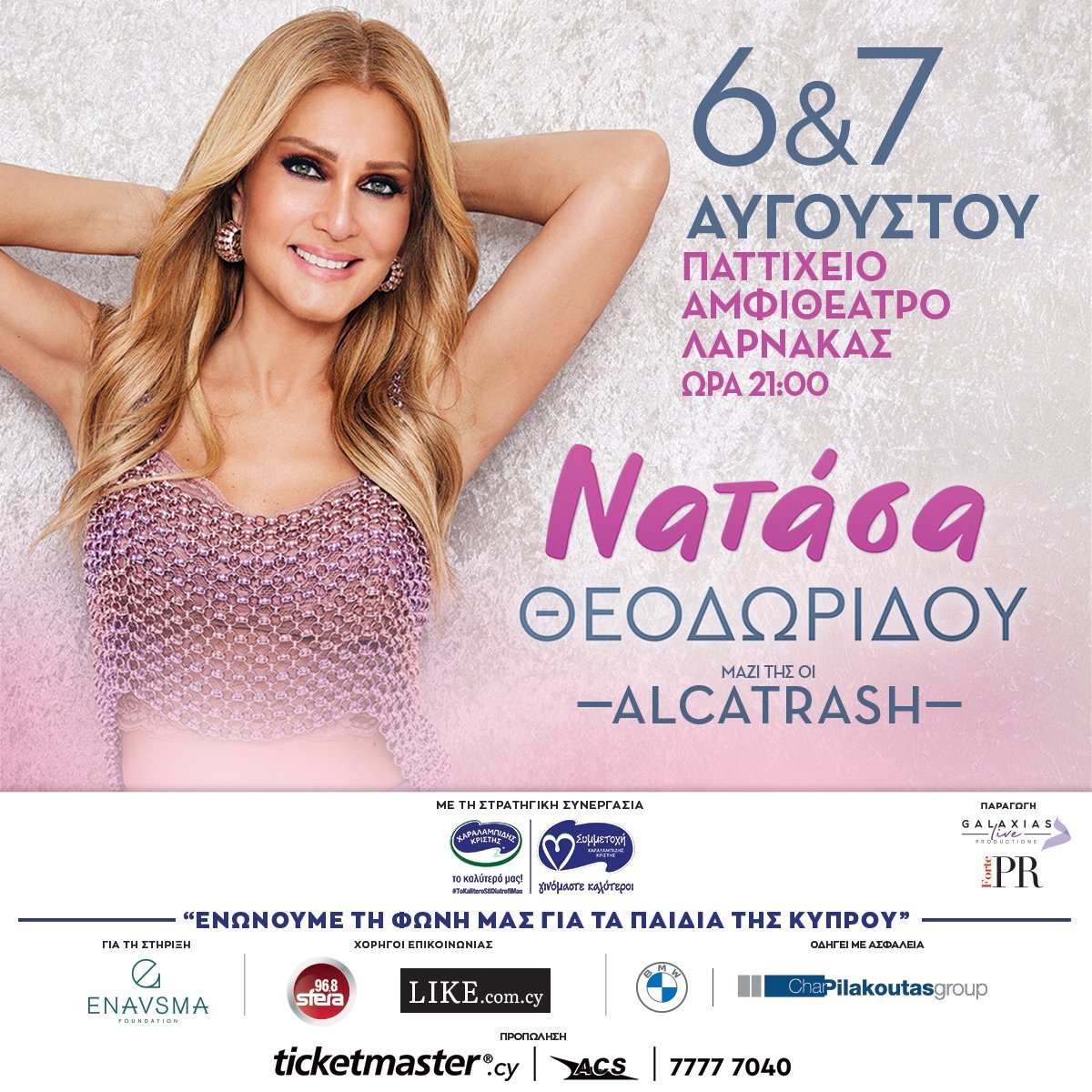 Natasa