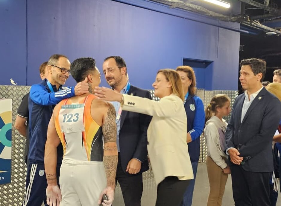 Filippa Karsera Marios Gewrgiou Perifani