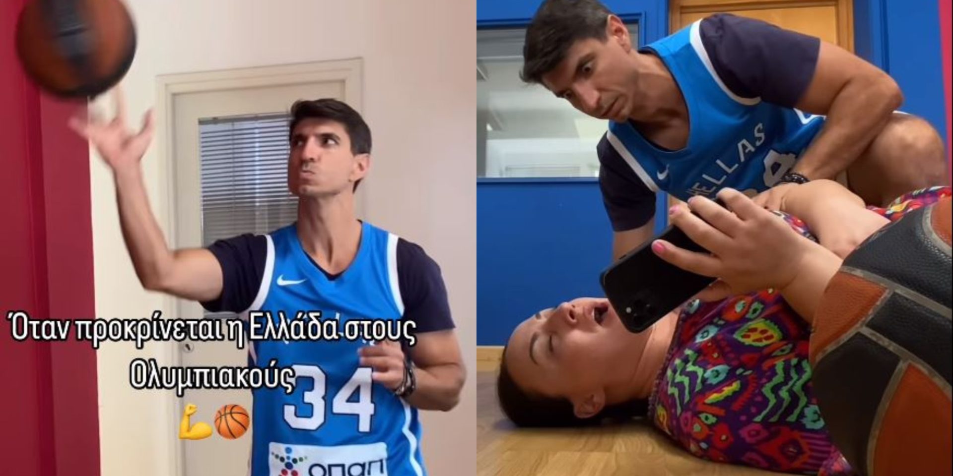 sferailiasmaria