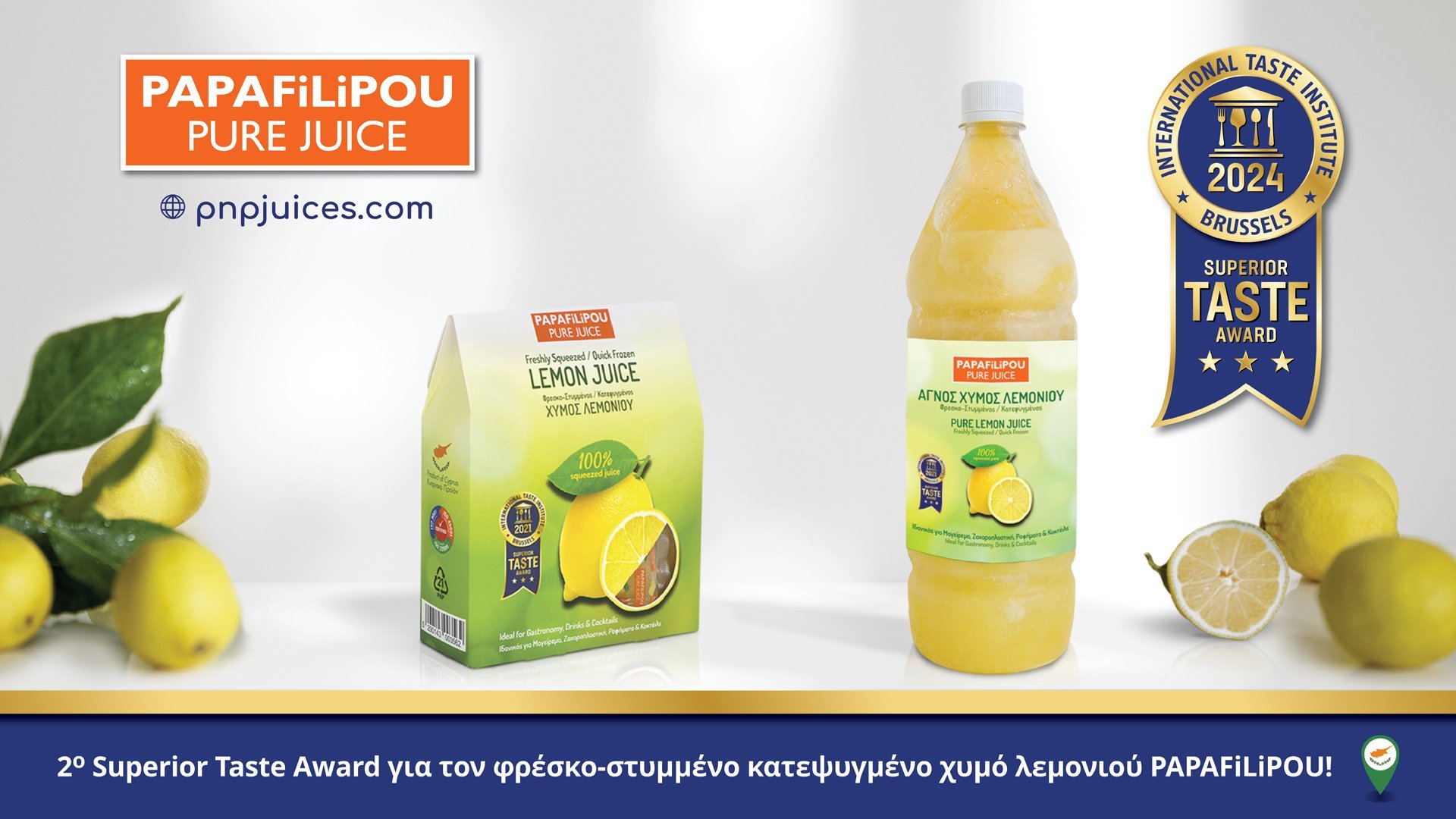 papafilippou