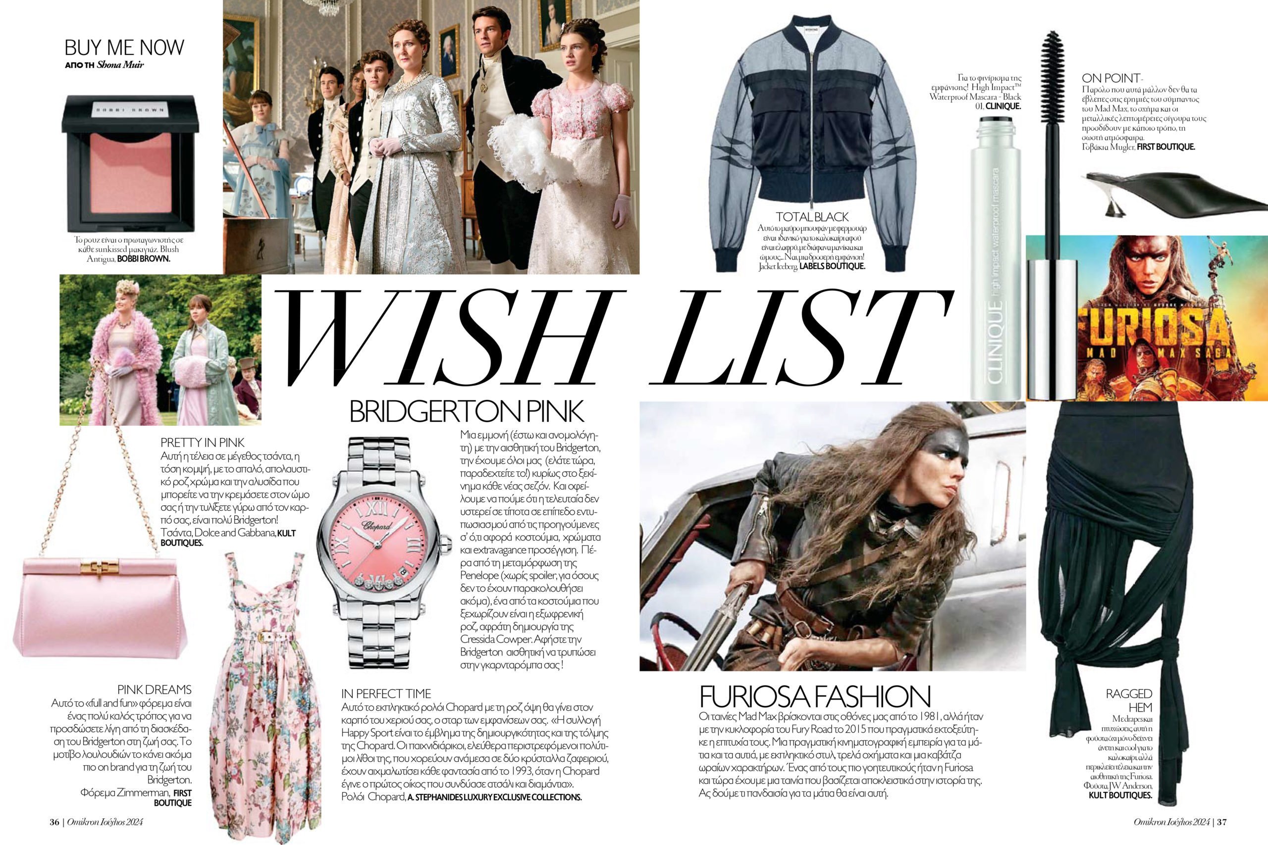 Wish List
