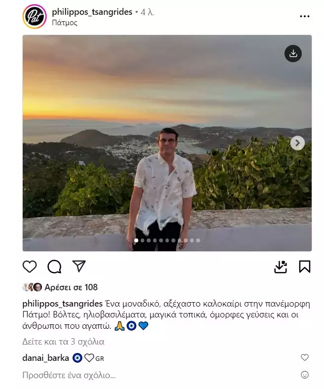 Barkafilippos