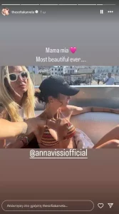 Karvela Vissi