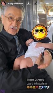 Kouloukakou Galanos Gios