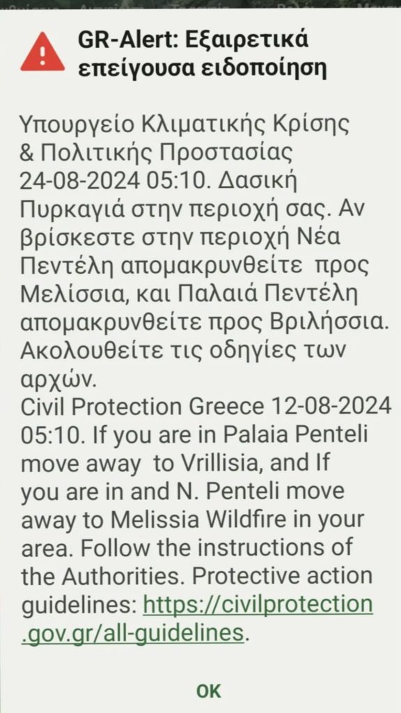 Kristiepapadopoulou 1723461658 245648169