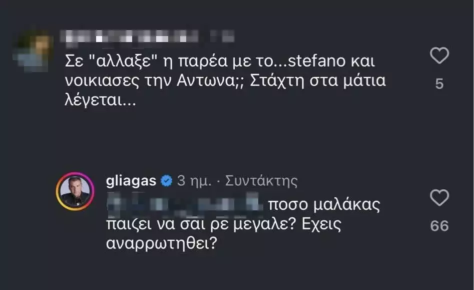 Liagkas1