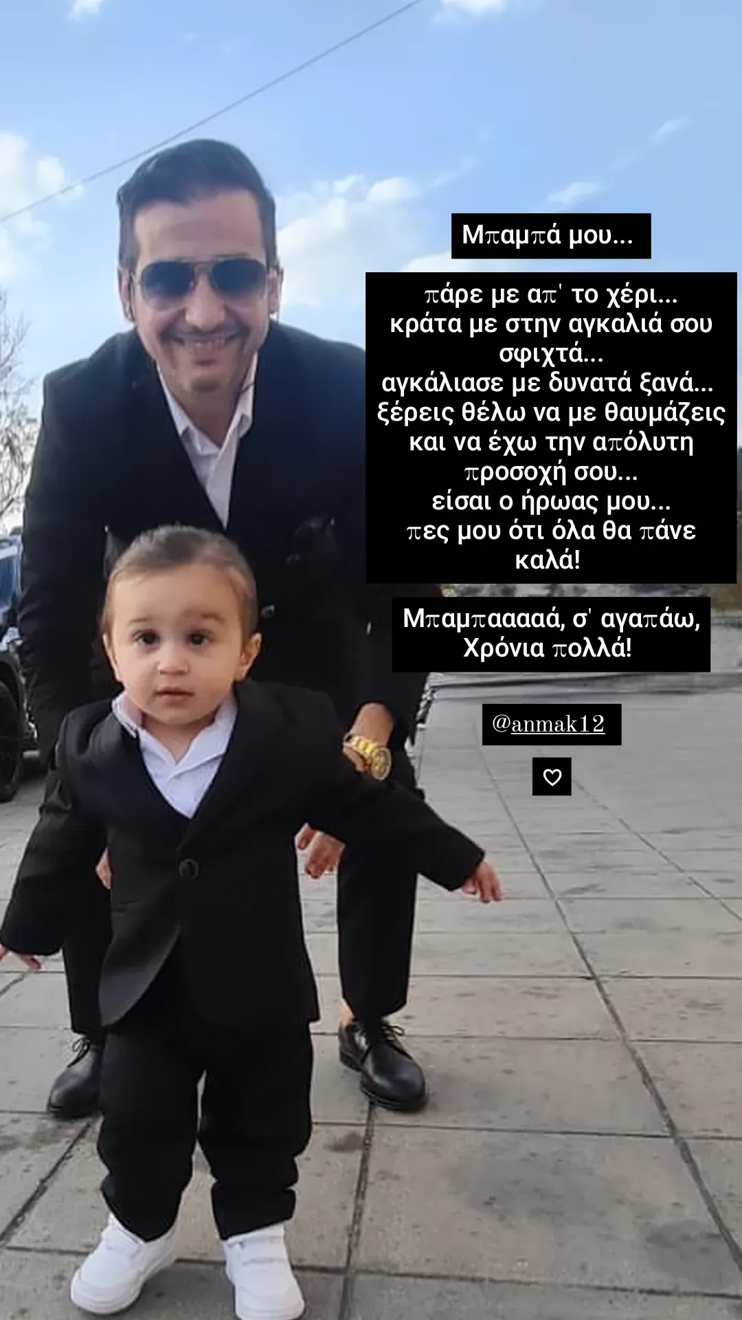 Mariatheodotou 1723476737 45519842