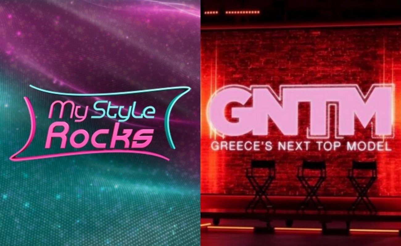 My Style Gntm
