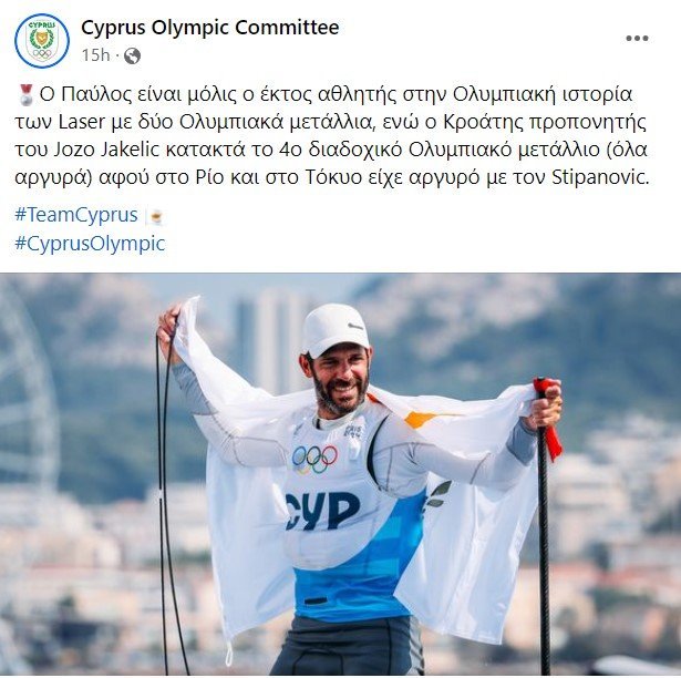 Pavlos