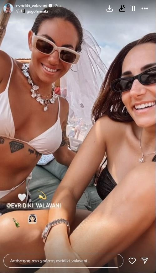 Valavani Bachelor 1