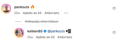 Στιγμιότυπο 2024 08 07, 12.44.20 μμ