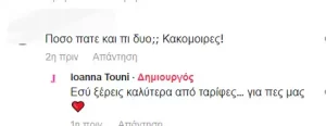 Χωρίς τίτλο 4