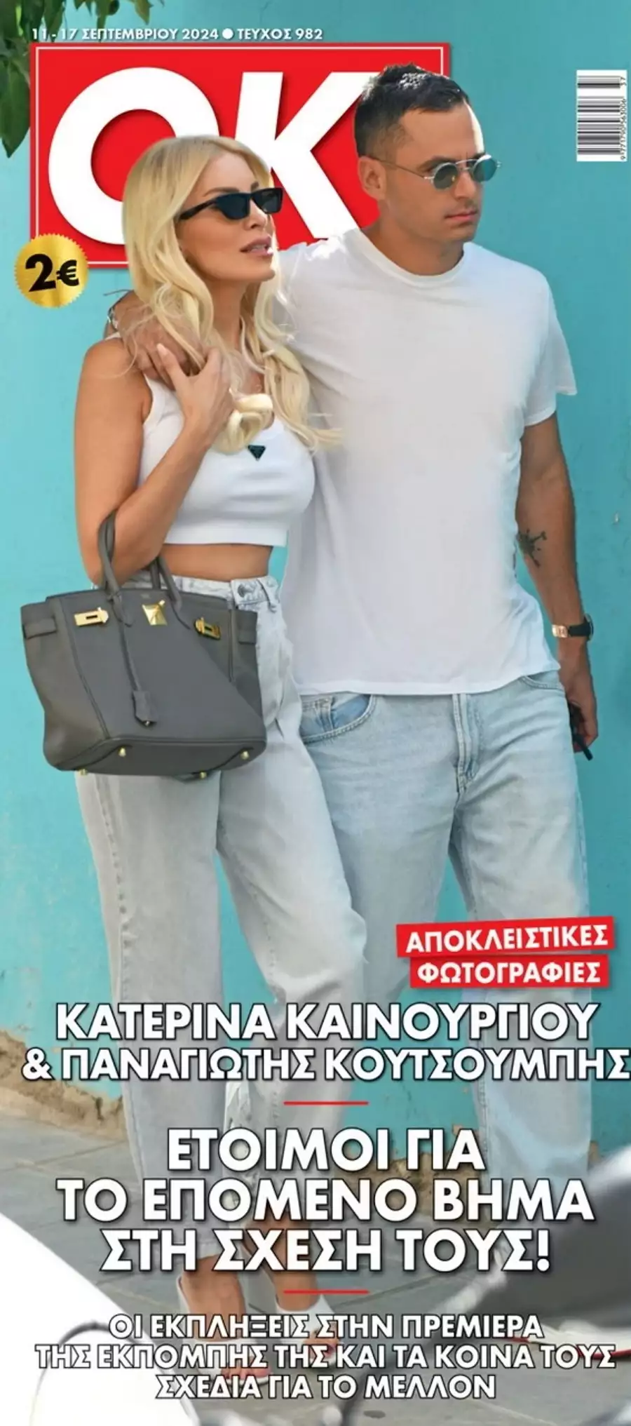 Katken