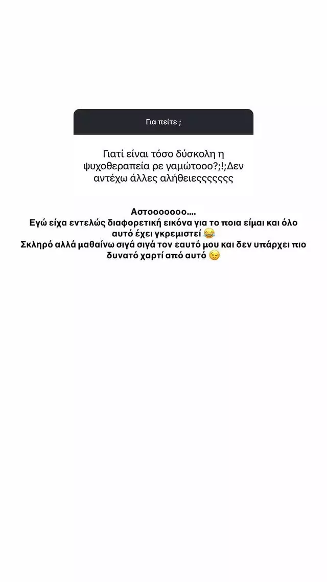 Garifalia1