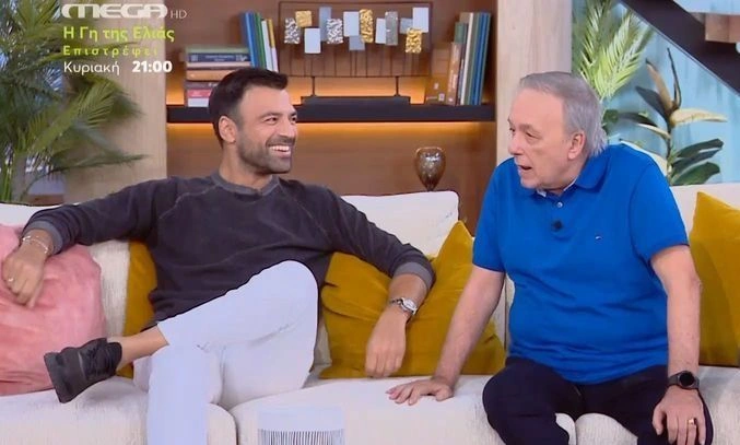 Georgiou Mikroutsikos