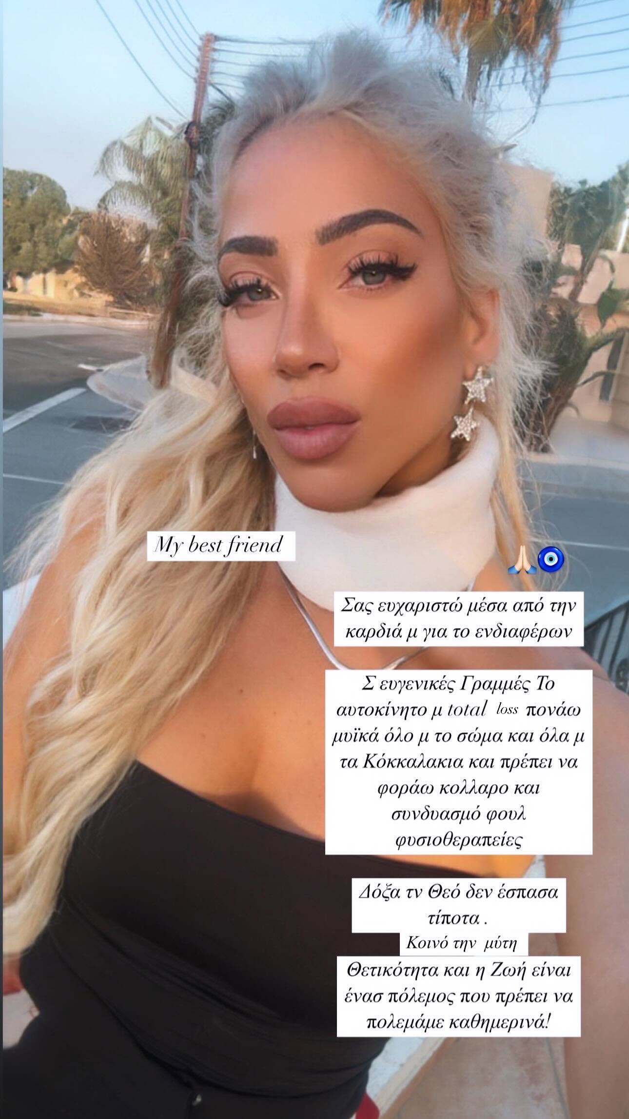 Myriamgerocosta 1726161281 1659852691 (1)