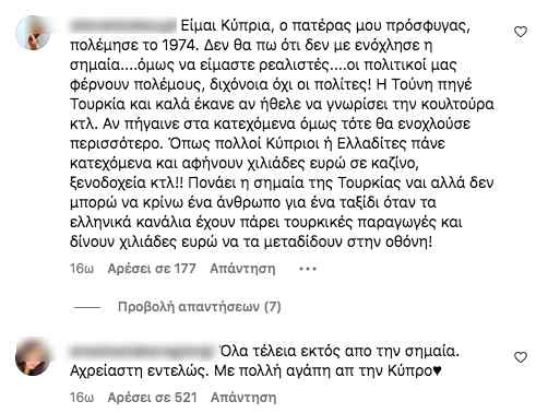 Touni1