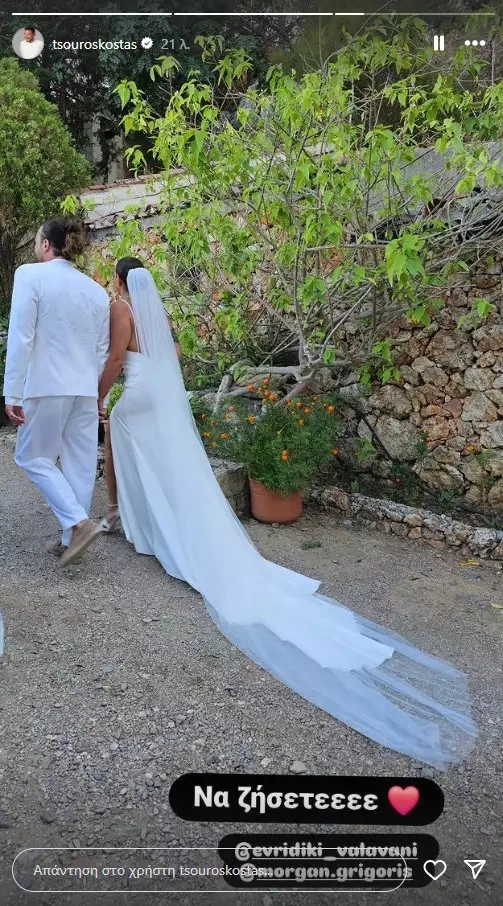 Valavani Morgan (1)