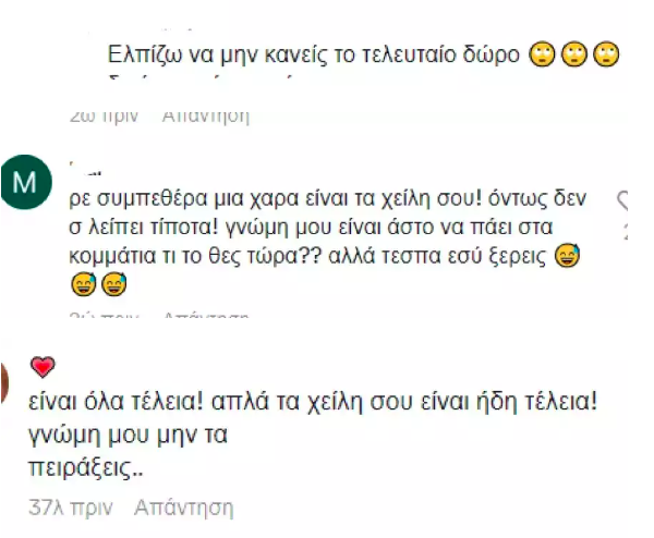 Στιγμιότυπο 2024 09 04, 10.06.11 πμ