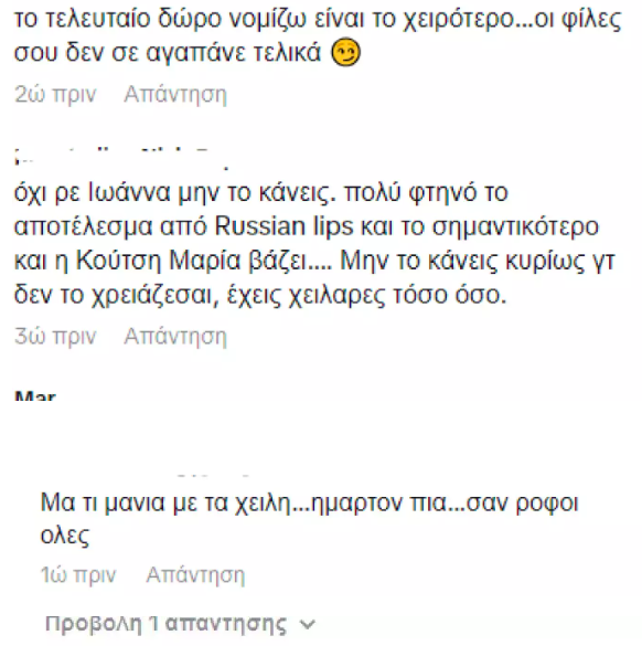 Στιγμιότυπο 2024 09 04, 10.06.25 πμ