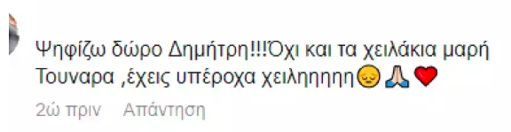 Στιγμιότυπο 2024 09 04, 10.06.33 πμ