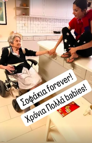 Στιγμιότυπο 2024 09 18, 9.01.50 πμ