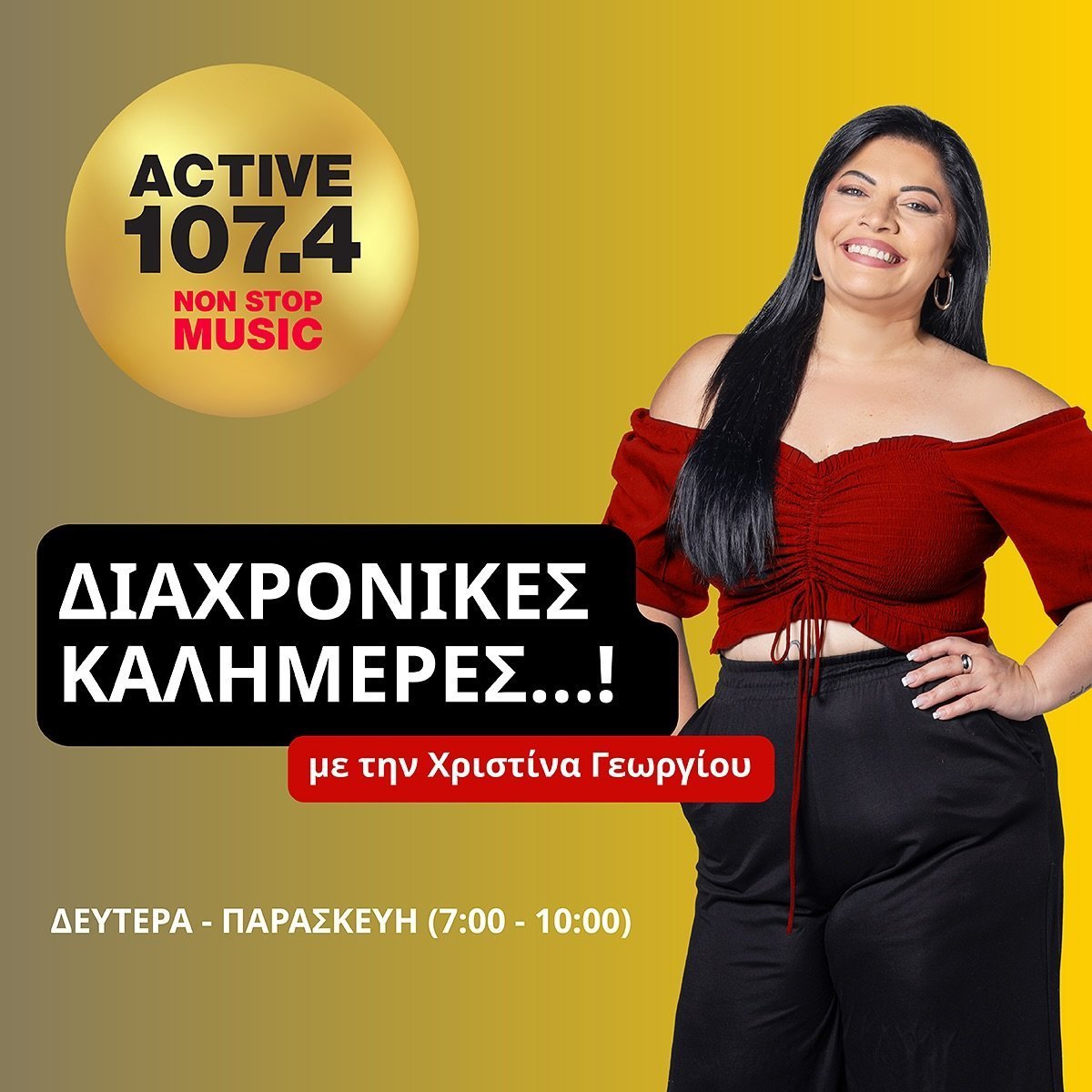 Active Radio Cy 1725009511 3445951999541372882 4839914729