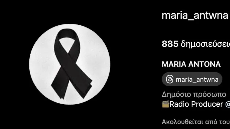 Antona Profile