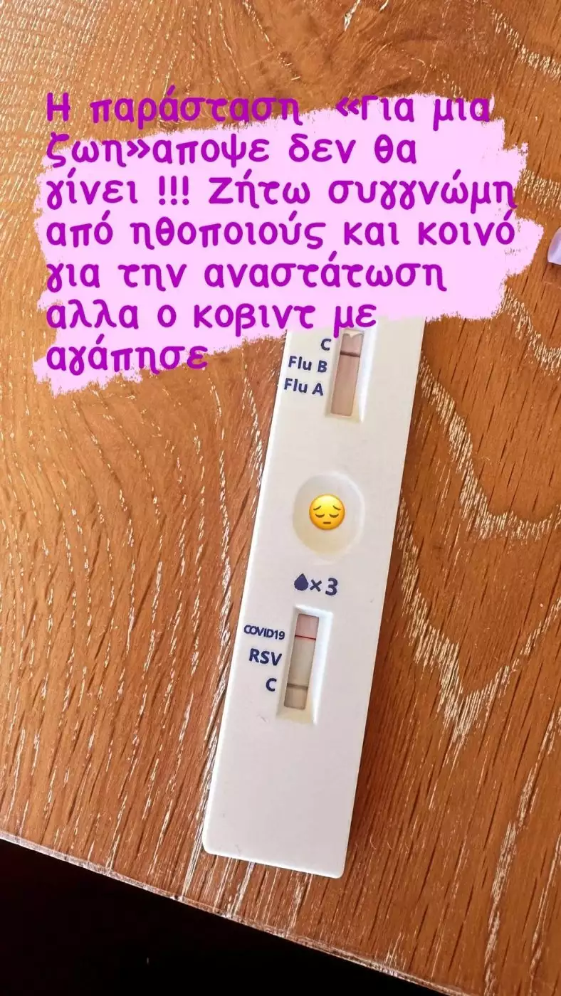 Tsimitselis