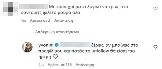ρεμος