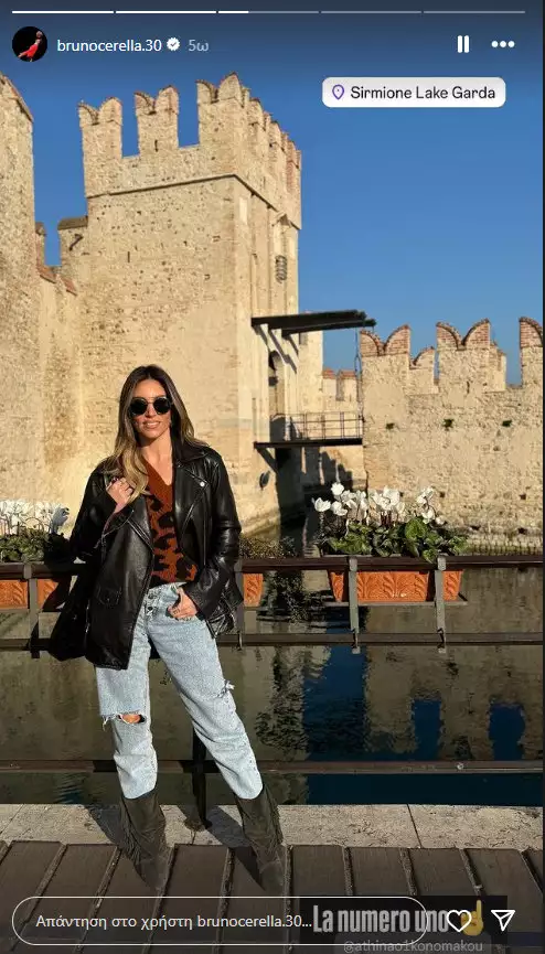 Athina1