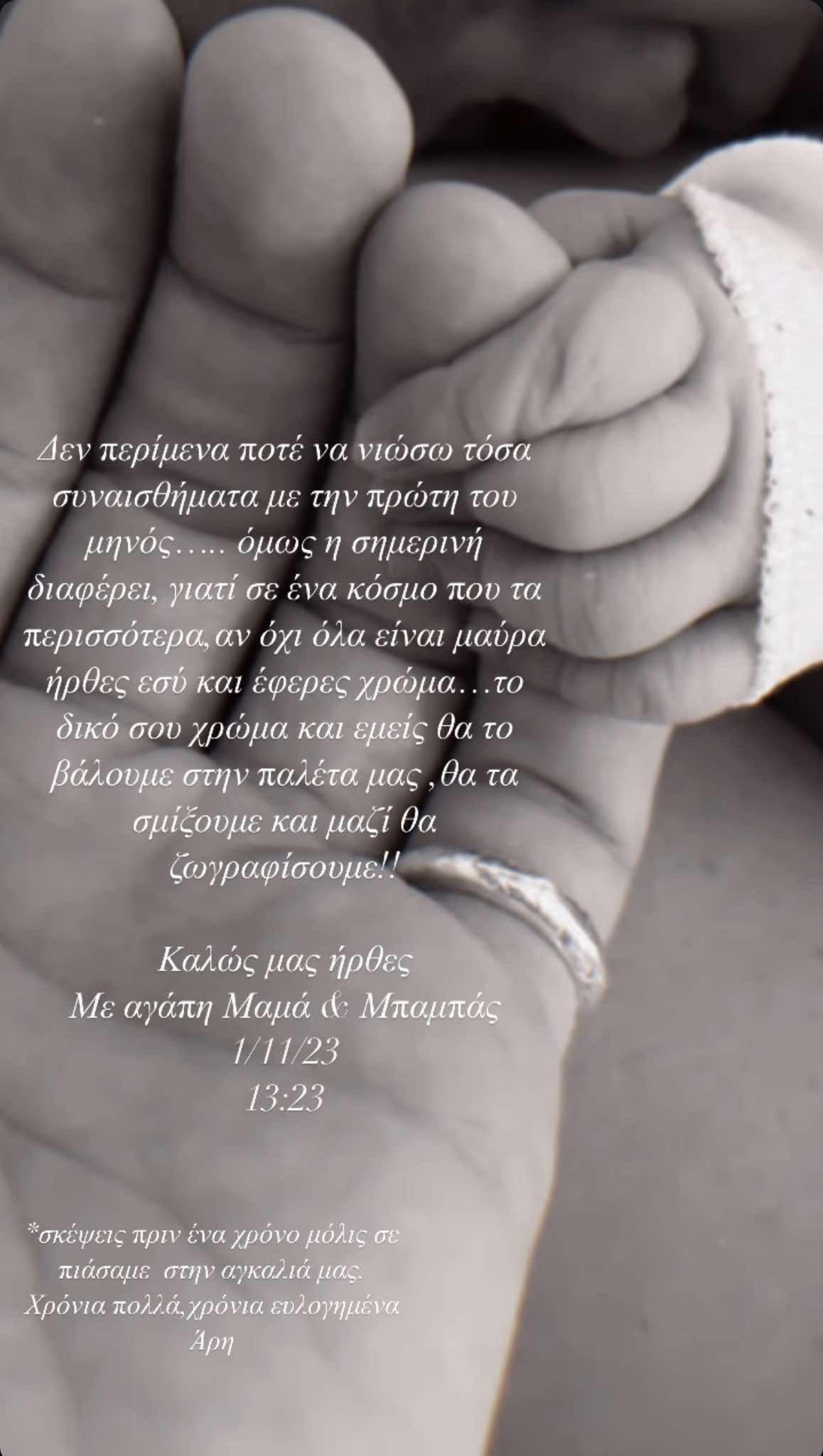 Vasilis