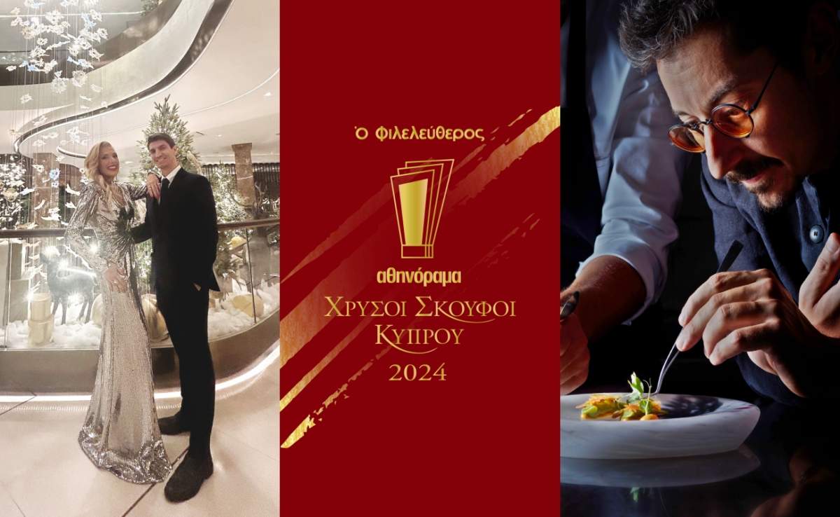 Xrisi Skoufoi