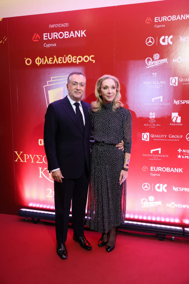 Νίκος και Μύρνα Παττίχη