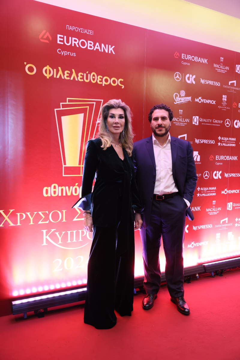 Νίκος Ηλιάδης και Τερέζα Ηλιάδου