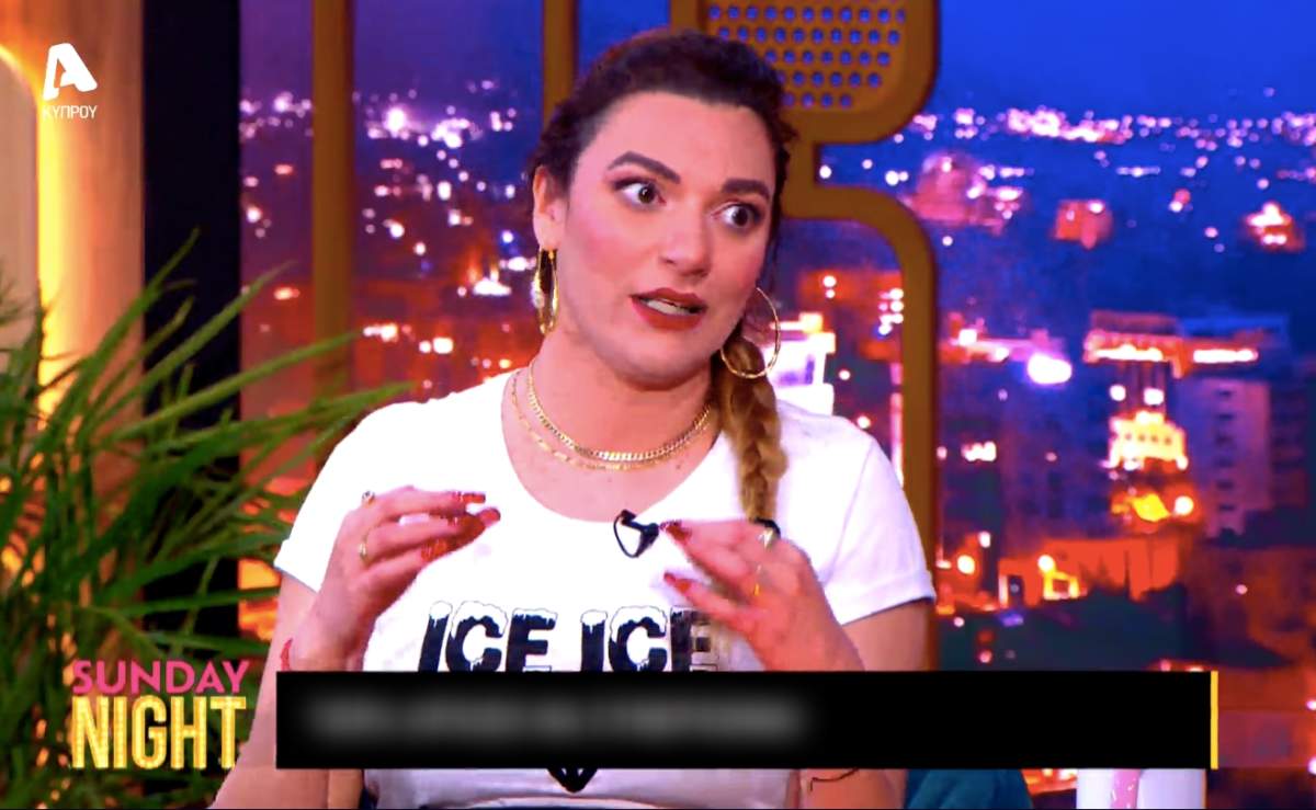 Ioanna Lampropoulou