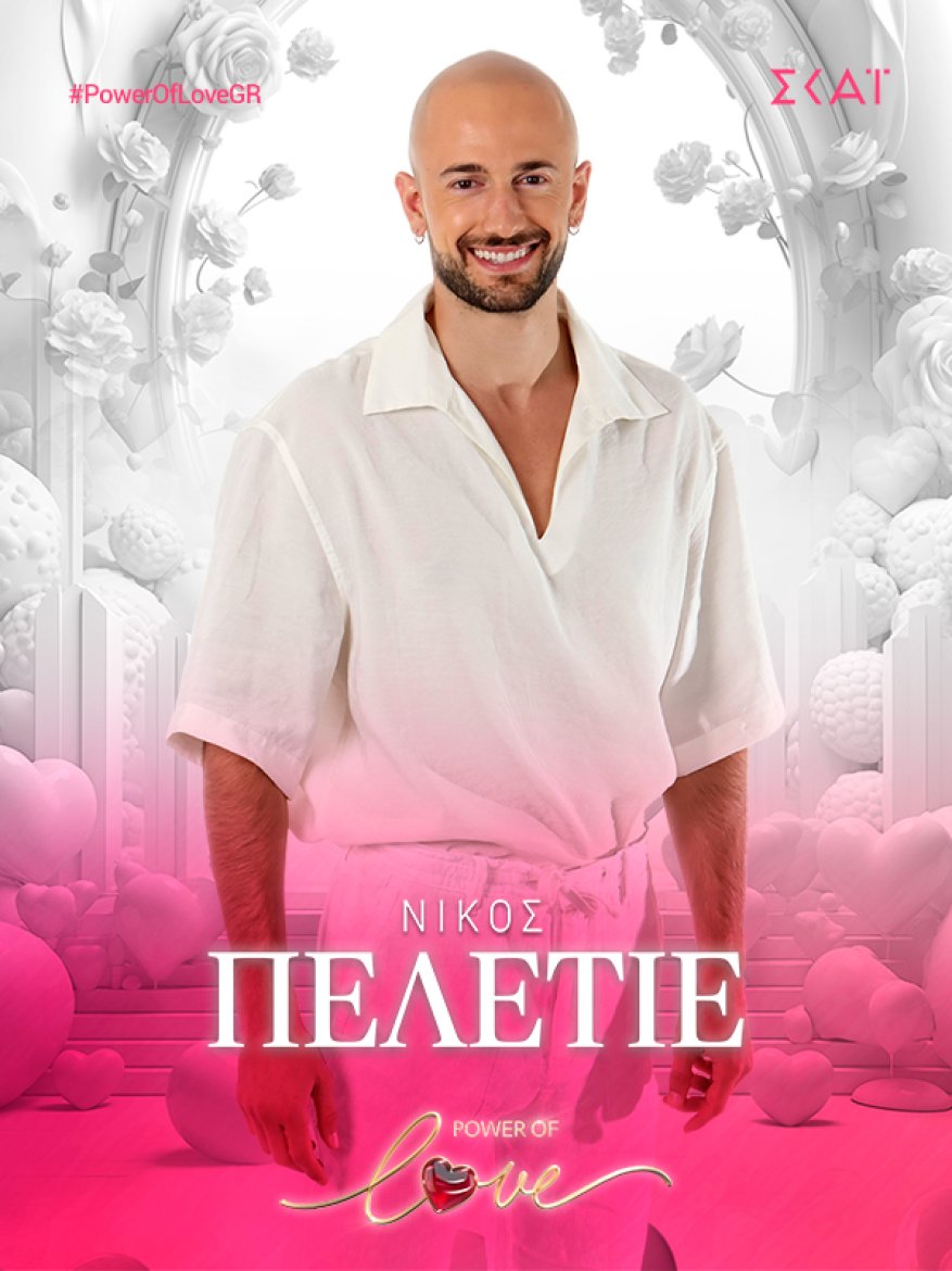 Nikos Peletie