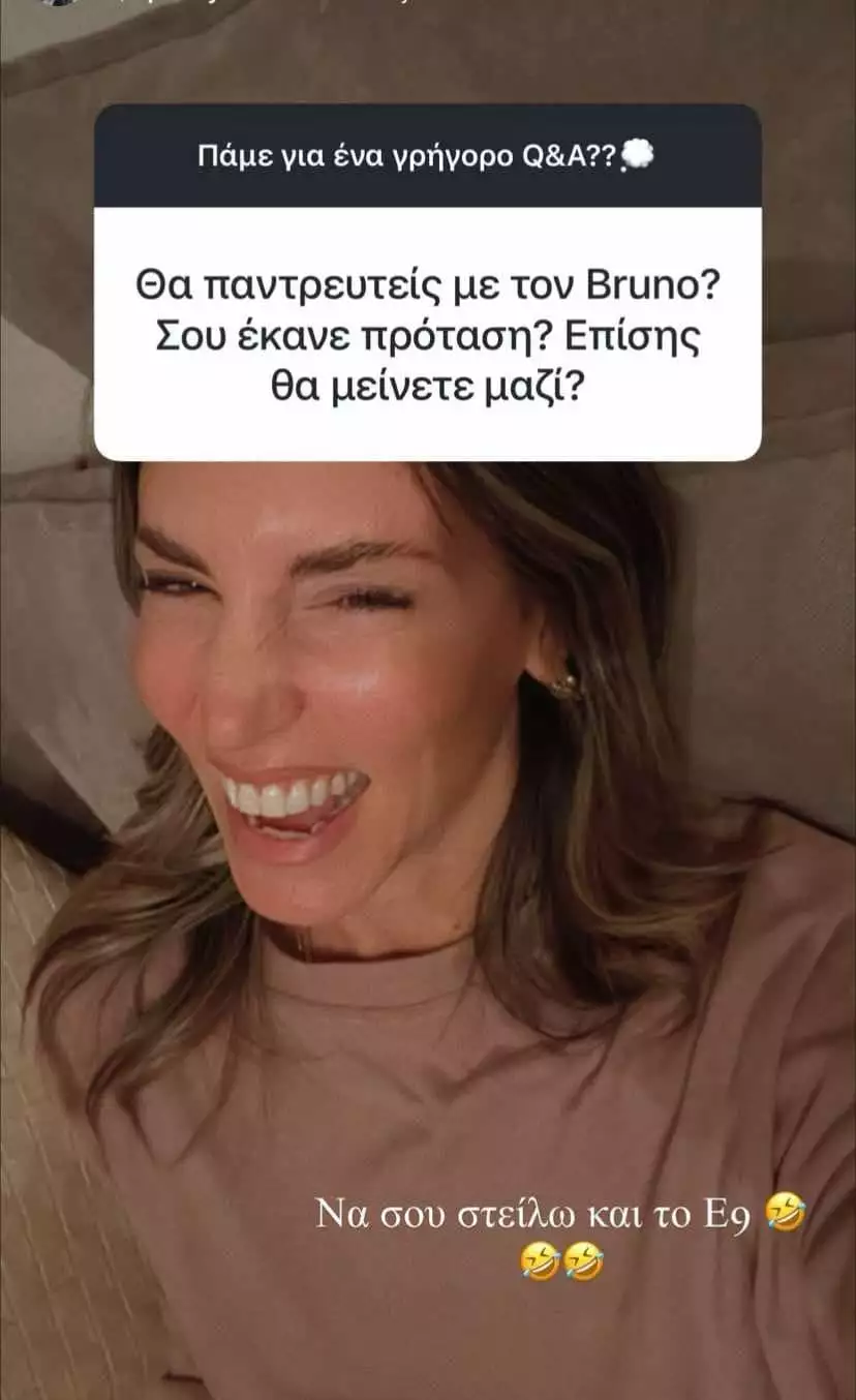 Oikonomakou