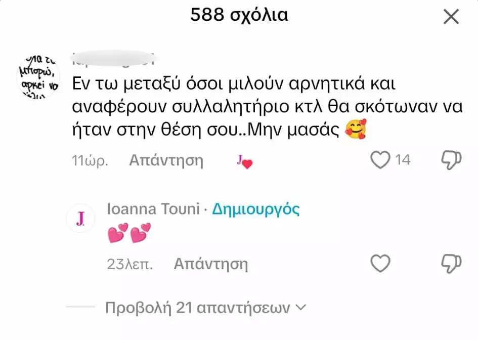 Y5