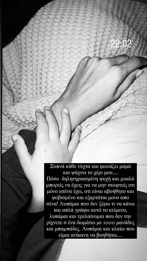 Evripidou